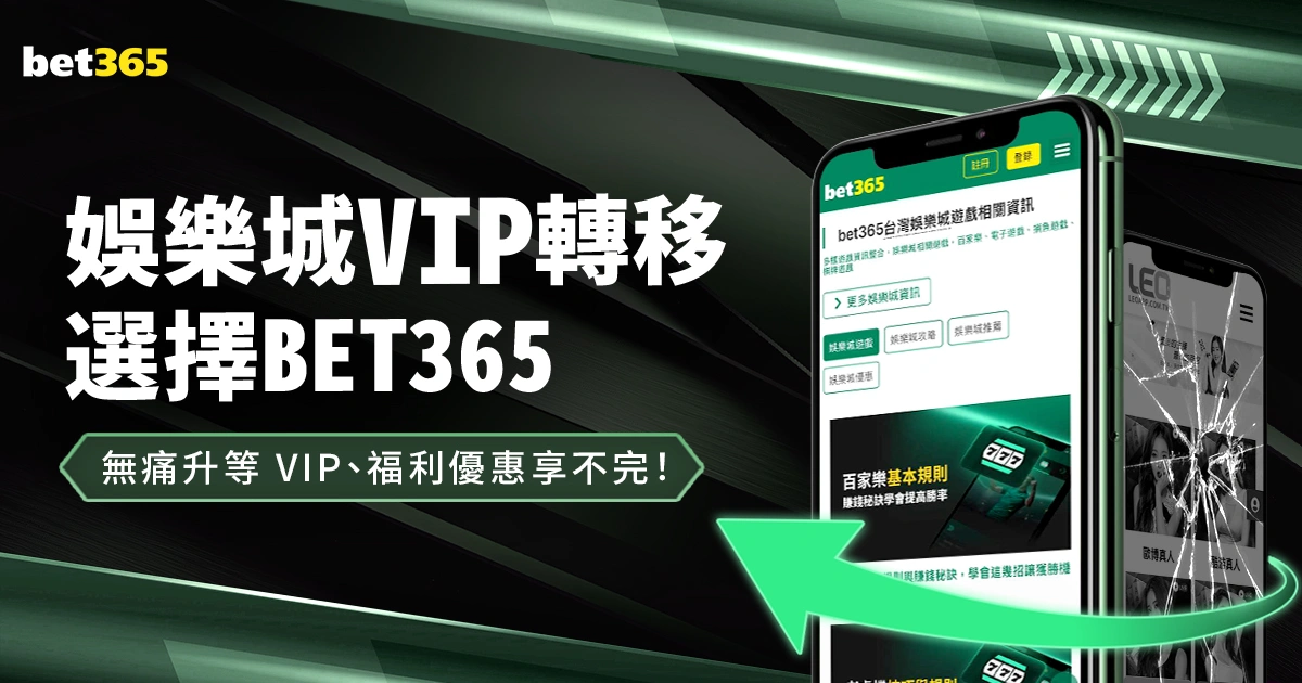 馬爾代夫教,練分析對抗,國際球星勝,金年会体育,sports,events,体育赛事,体育直播,在线体育,运动爱好者,体育资讯,赛事分析,体育社区