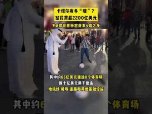 馬爾代夫教,練分析對抗,國際球星勝,金年会体育,sports,events,体育赛事,体育直播,在线体育,运动爱好者,体育资讯,赛事分析,体育社区