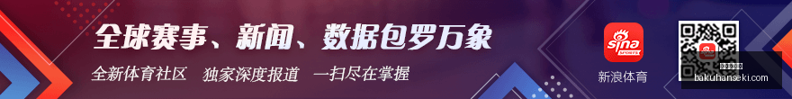 赛季启航申,花迎亚冠收,官战,金年会体育,sports,events,体育赛事,体育直播,在线体育,运动爱好者,体育资讯,赛事分析,体育社区