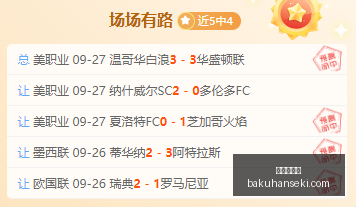 电竞战队新,加盟,品牌赞助开,金年会体育,sports,events,体育赛事,体育直播,在线体育,运动爱好者,体育资讯,赛事分析,体育社区