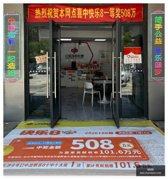 腾讯电竞战,略助力,荣耀战队实,金年会体育,sports,events,体育赛事,体育直播,在线体育,运动爱好者,体育资讯,赛事分析,体育社区
