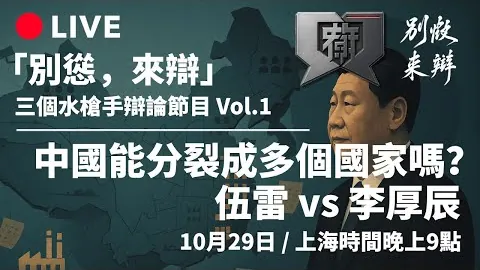 范迪克：首个失球责任不应全怪麦克阿利斯特