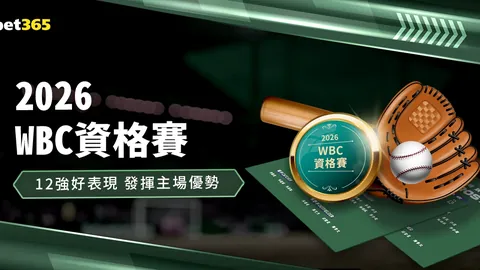 2022-2023意甲联赛第七轮亮点集锦
