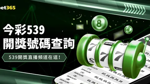 金年会体育 资讯 144427 4xw
