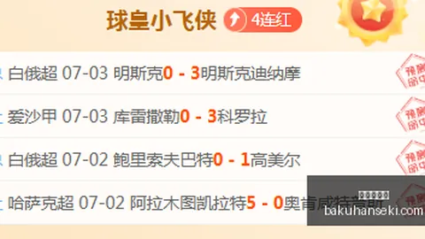 金年会体育 122205