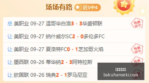 电竞战队新加盟，品牌赞助开启新征程